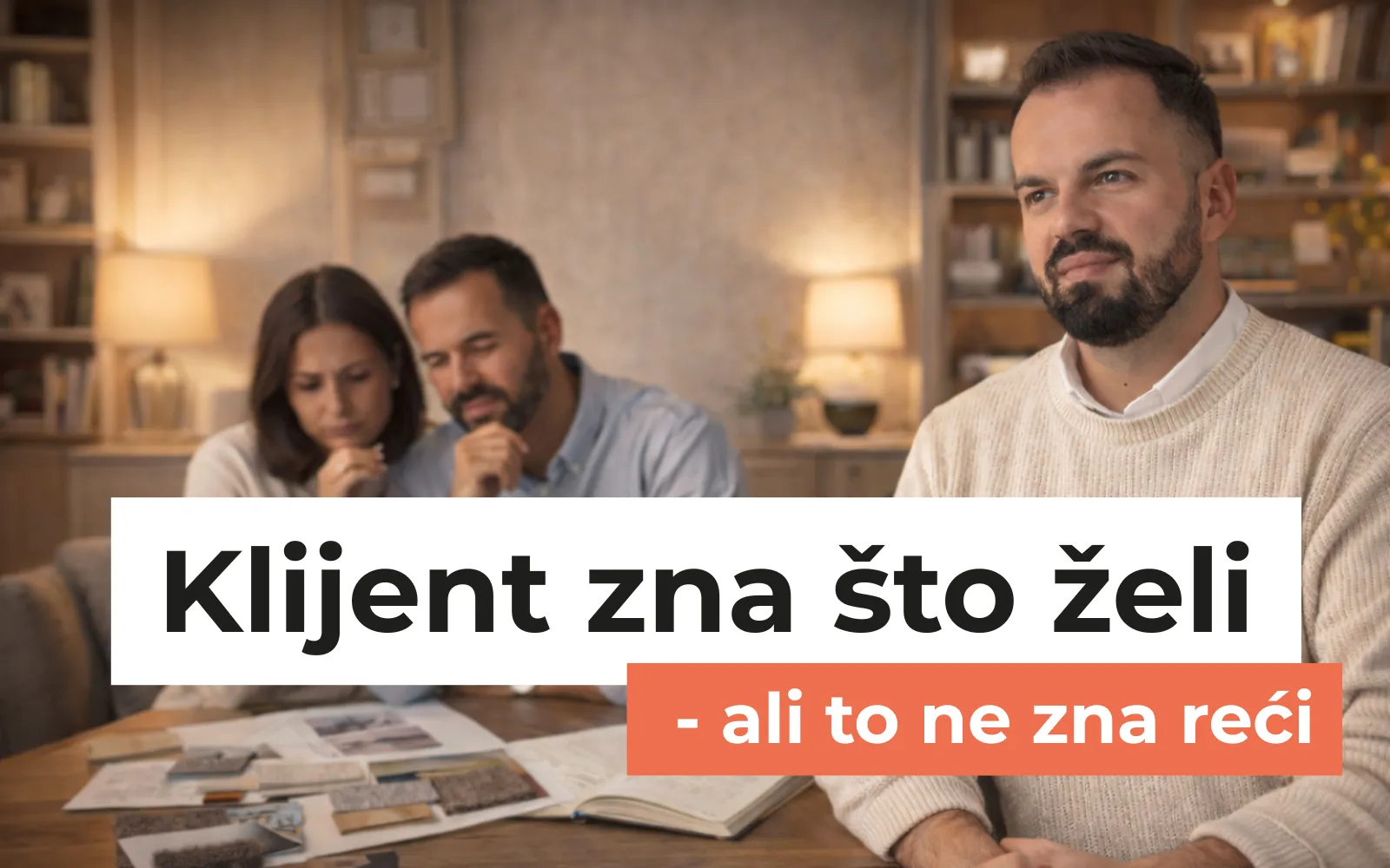 Klijent zna što želi — ali to ne zna reći